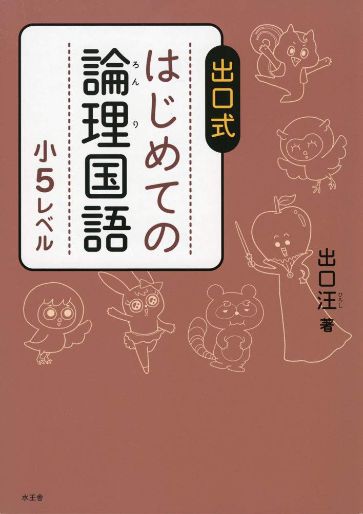 Amazon.co.jp: 出口 汪: 本、バイオグラフィー、最新アップデート