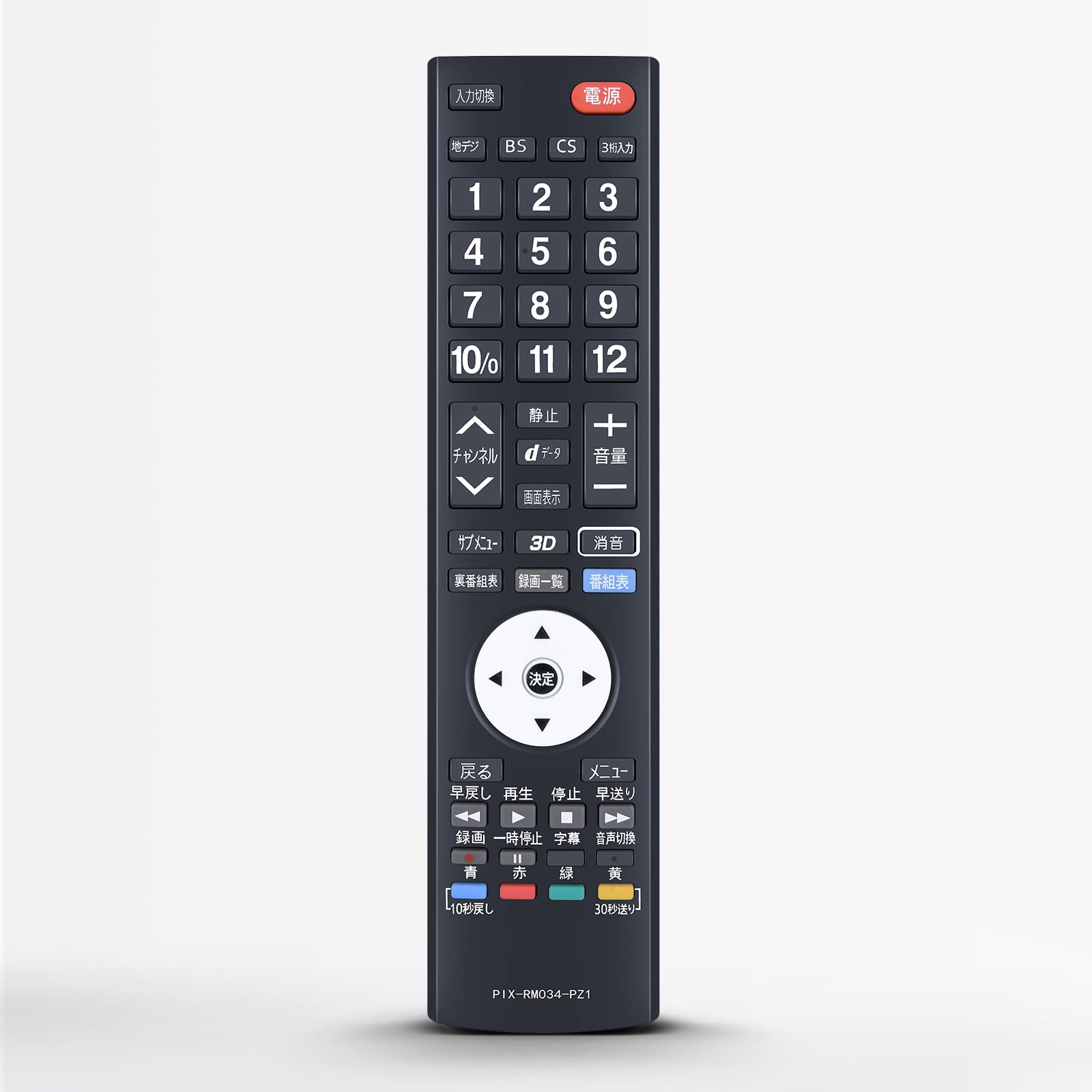 Amazon | テレビリモコン PIX-RM034-PZ1 for PRODIA ピクセラリモコン