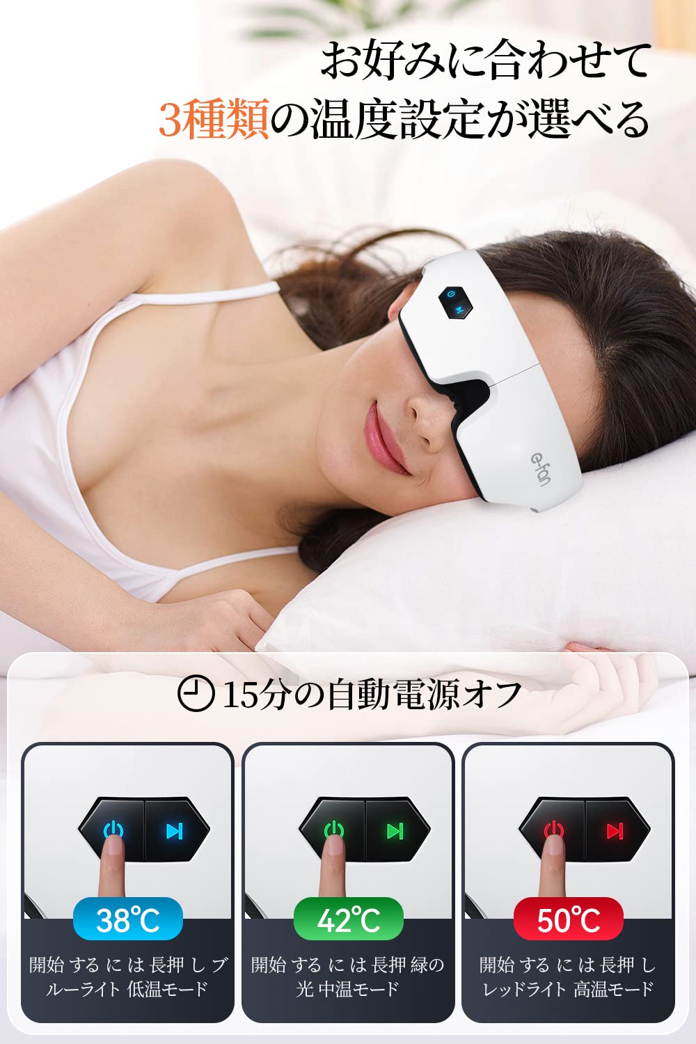 Amazon | 2022年版新型 ホットアイマスク目元エステ コードレス 蒸気