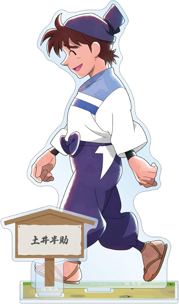 Amazon.co.jp: 忍たま乱太郎 描き下ろし 土井半助 みんなで歩むの段ver