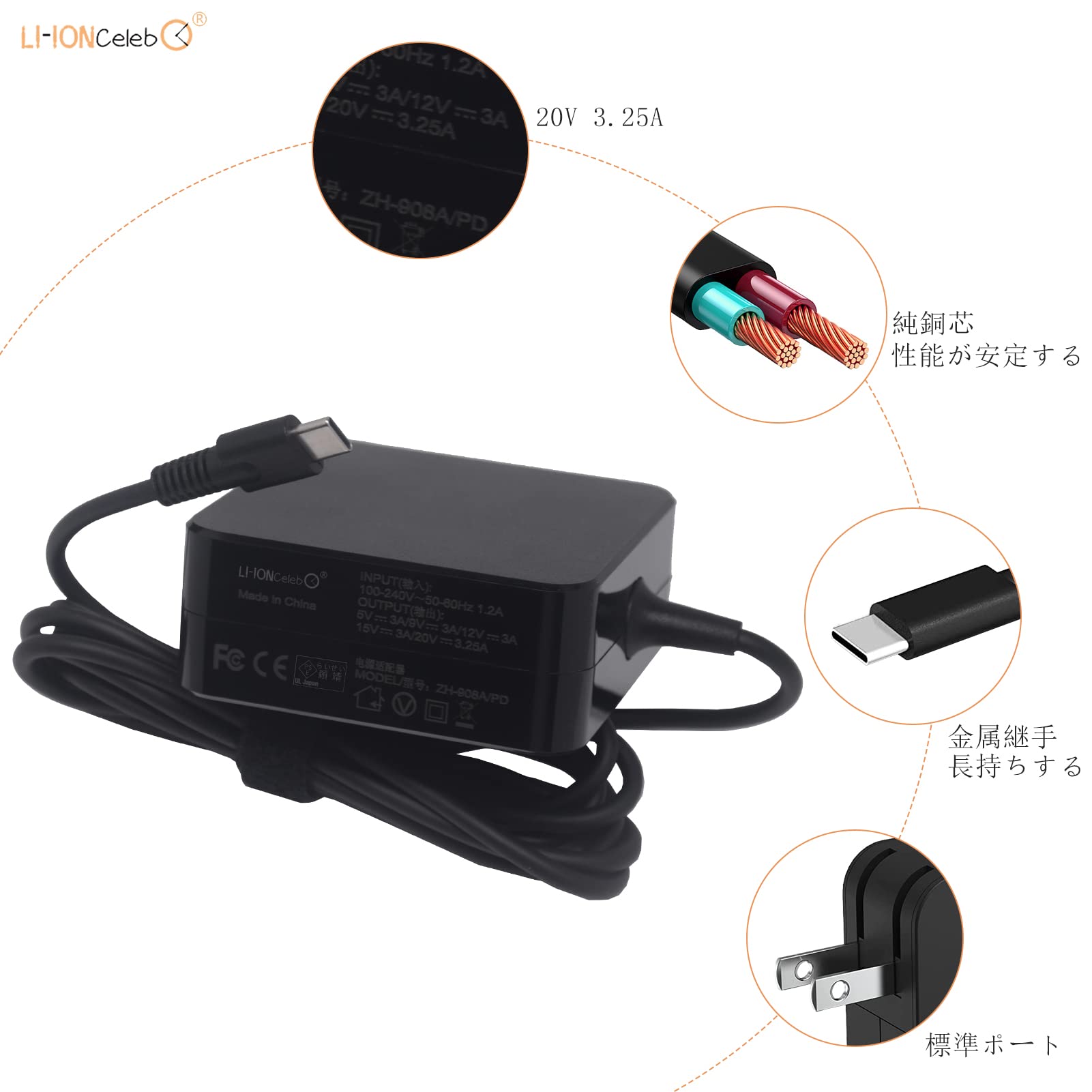 Amazon.co.jp: Li-ion Celeb [PSE Certified] Fujitsu FMV-ACC02A AC