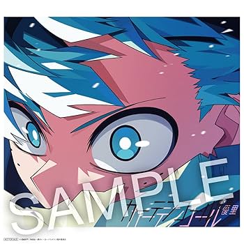 Amazon.co.jp: 優里 : 【Amazon.co.jp限定】カーテンコール (期間生産