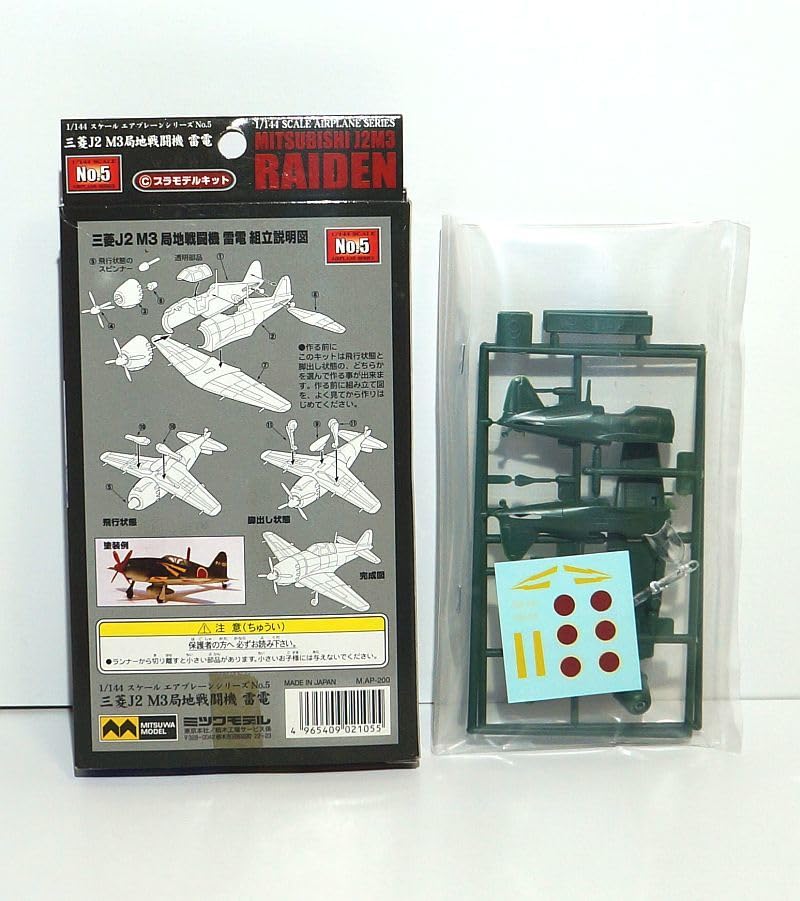 模型 戦闘機 1/144」の人気商品一覧 | 安い商品を通販サイトから探す