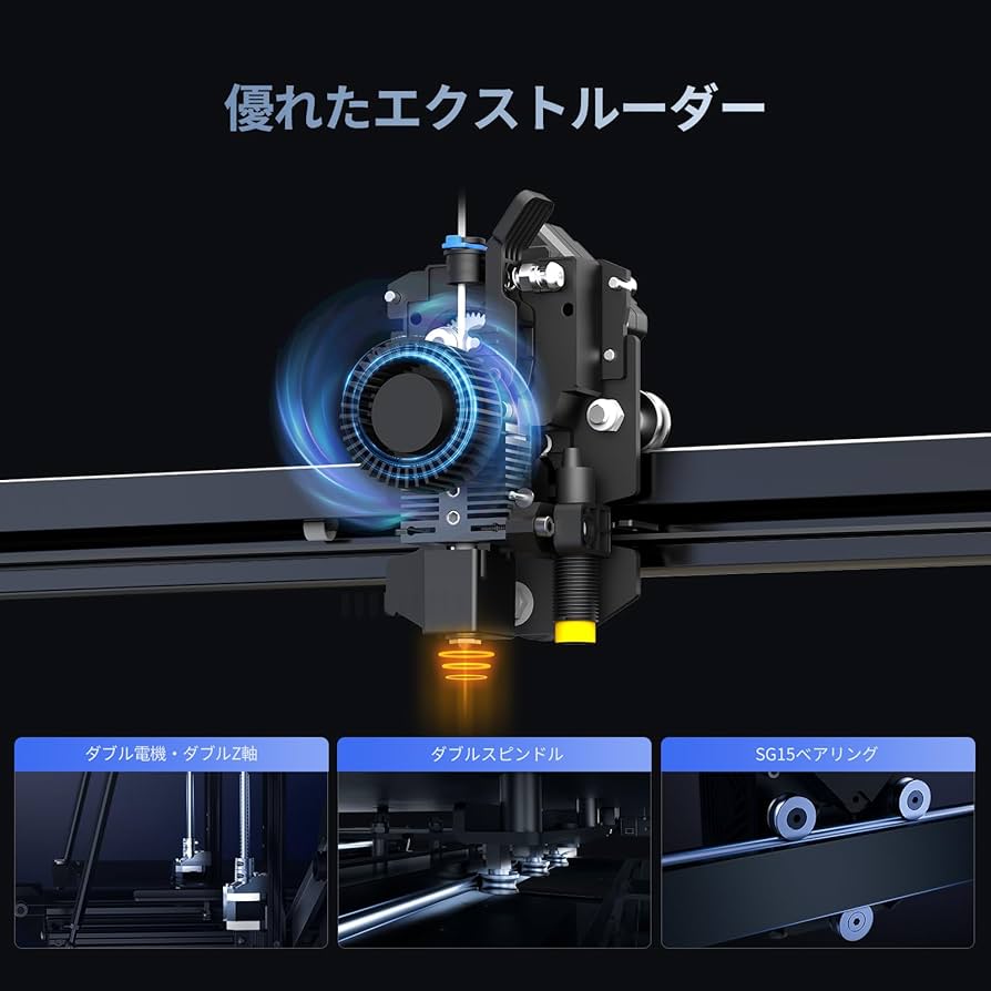 Amazon | Anycubic 3Dプリンター Kobra 2 Max 高速印刷 10倍高速 高