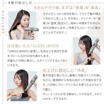 Amazon | 絹女～KINUJO～ KINUJO Hair Dryer ヘアドライヤー 大風量