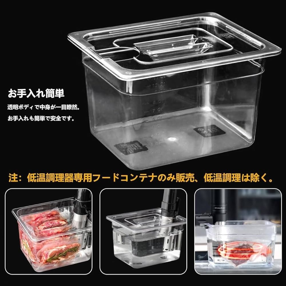 Amazon.co.jp: Demanca 低温調理器 6L/11L/25L ケース 容器 スリーブ