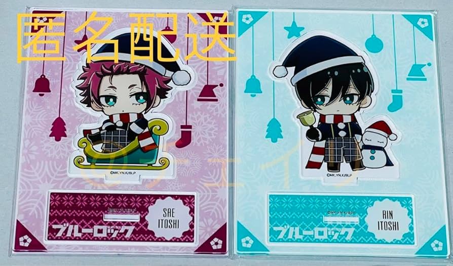 Amazon.co.jp: ブルーロック 糸師冴 糸師凛 プリンセスカフェ アクリル