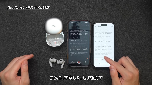 Amazon.co.jp: viaim RecDot ChatGPT搭載 AIイヤホン ボイスレコーダー