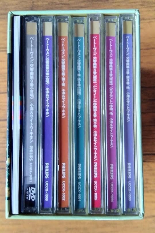 Amazon.co.jp: ベートーヴェン：交響曲全集小澤征爾 サイトウキネン