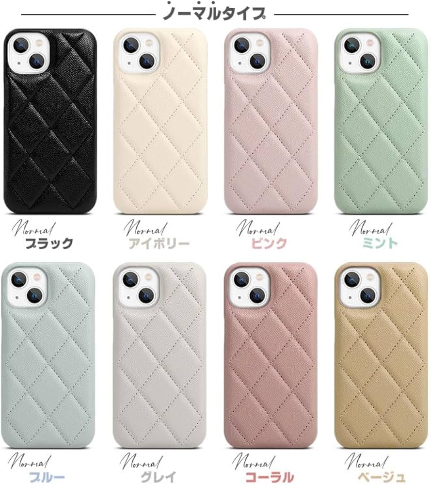 Amazon.co.jp: ZENIX DESIGN TECH iPhone14 用 ケース キルティング 耐