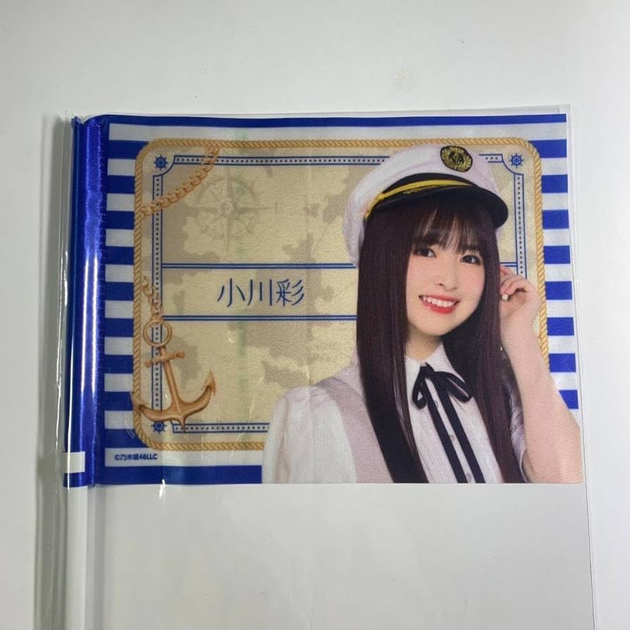 Amazon.co.jp: 乃木坂46 小川彩 モバイル 乃木坂ちゃんと真夏の全国