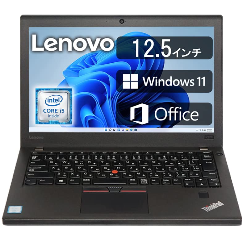 Amazon.co.jp: レノボ 超軽量・薄型ノートPC ThinkPad X270 □MS