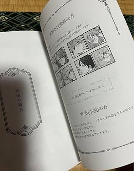 Amazon.co.jp: ハイキュー 同人誌 夢本 夢マンガ 夢小説