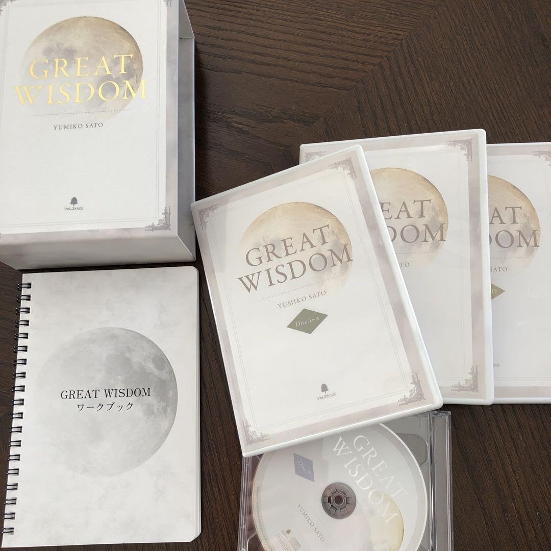 Amazon.co.jp: GREAT WISDOM 佐藤由美子 CD教材 フォレスト出版
