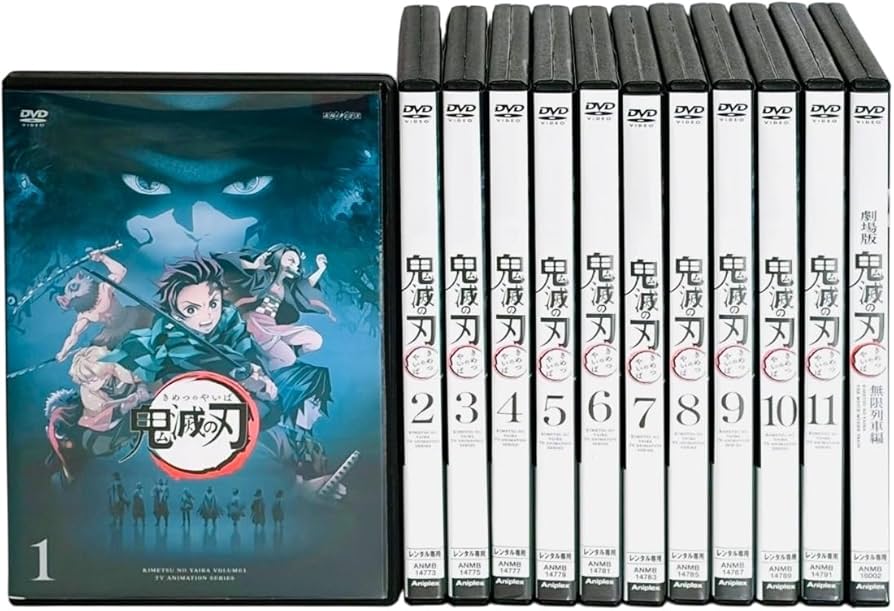 Amazon.co.jp: 鬼滅の刃 竈門炭治郎 立志編 全11巻 + 劇場版 無限列車