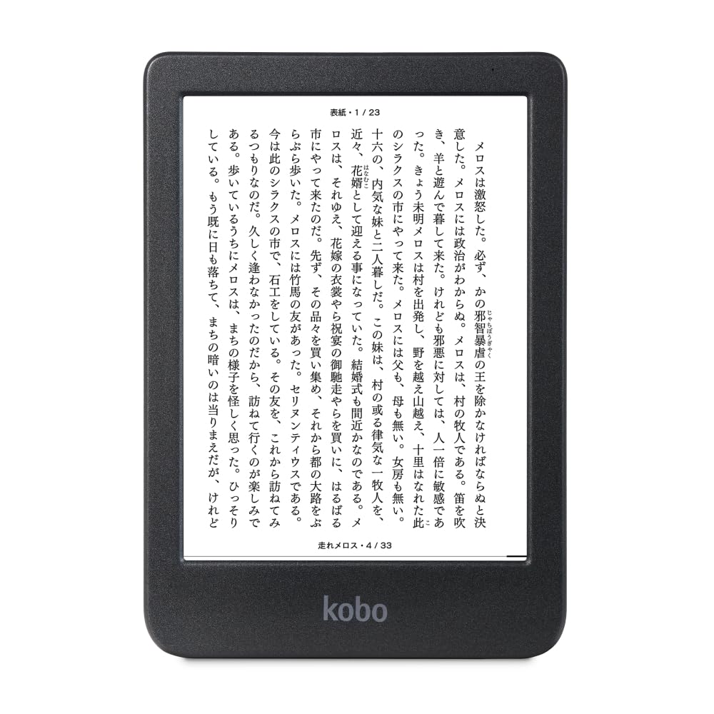 Amazon.co.jp: Kobo Clara BW/Eink/電子書籍リーダー / 16 GB/防水