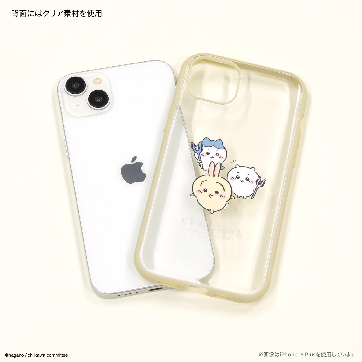 Amazon.co.jp: グルマンディーズ ちいかわ IIIIfit Clear(イーフィット