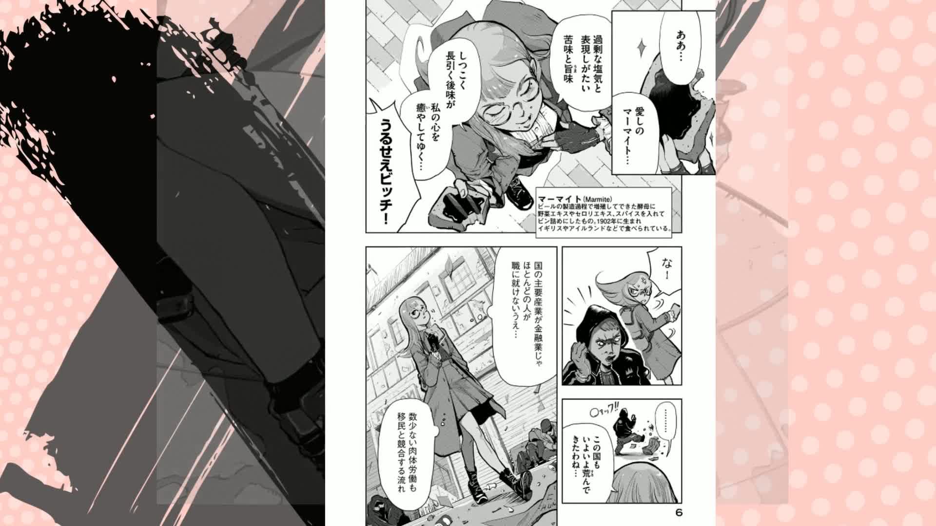 紛争でしたら八田まで（1） (モーニングコミックス) | 田素弘 | 青年