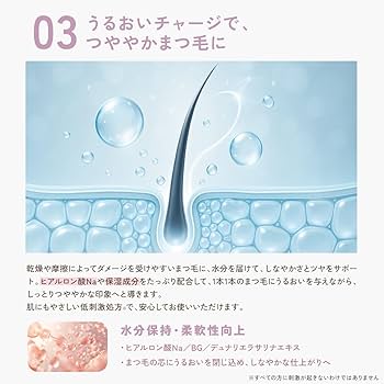 Amazon.co.jp: MIAVIE ラッシュセラム まつげ美容液 5ml ヒト幹細胞
