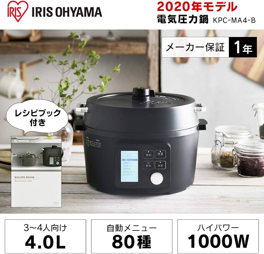 Amazon | アイリスオーヤマ 電気圧力鍋 1台7役 80種類のレシピ本付き