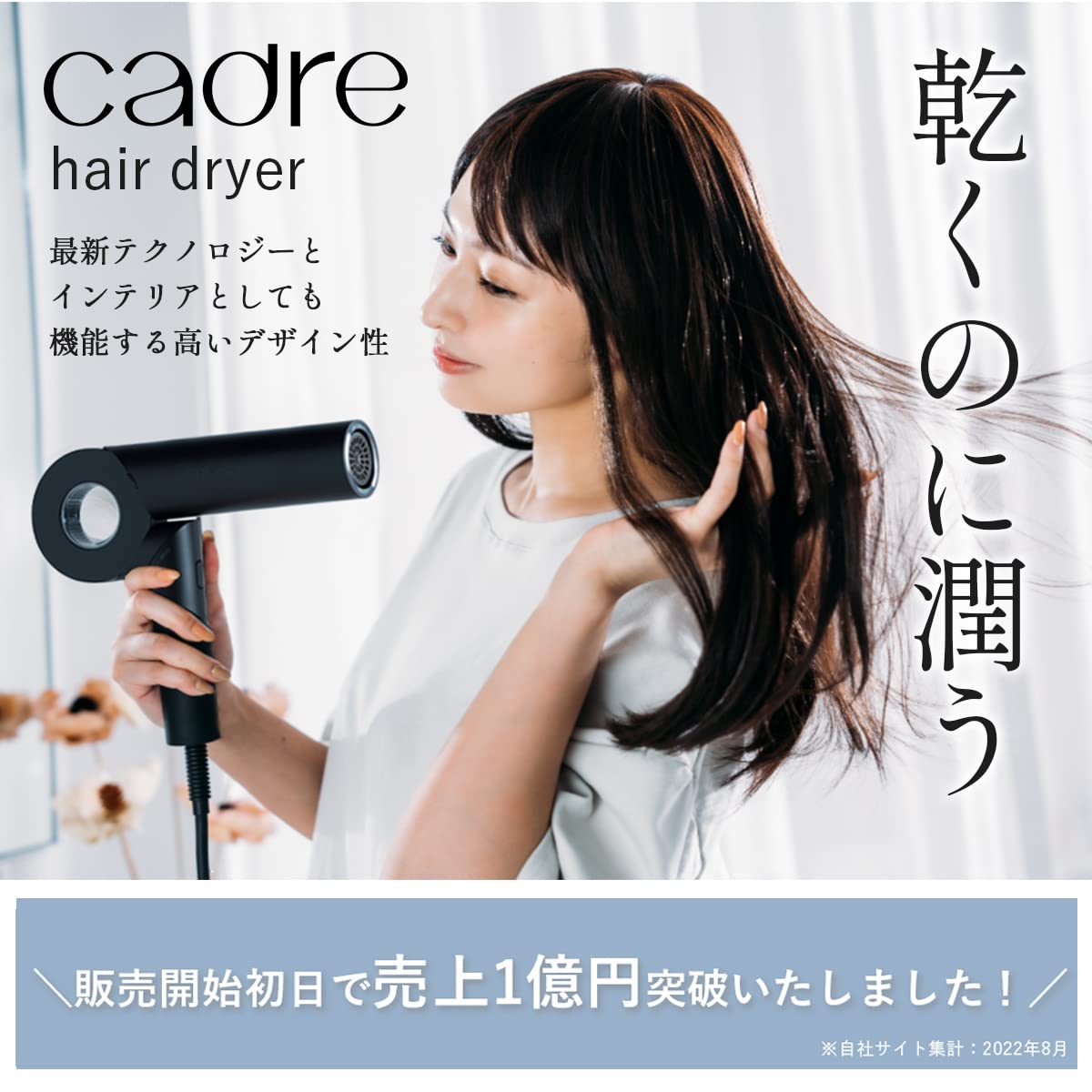 Amazon | 【公式】cadre 大風量 最新 ドライヤー 軽量 コンパクト 速乾