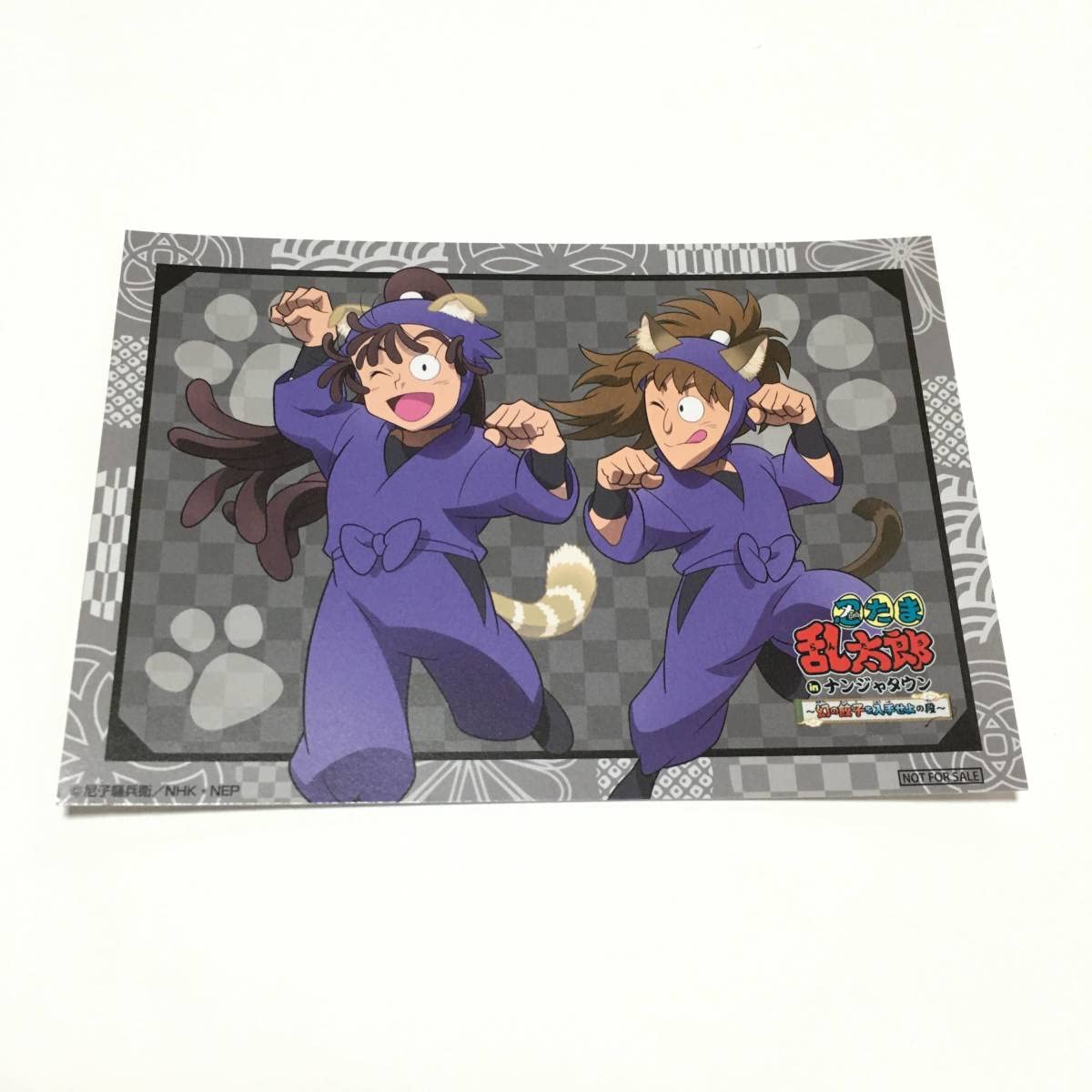 Amazon.co.jp: 忍たま乱太郎 in ナンジャタウン 幻の餃子を入手せよの