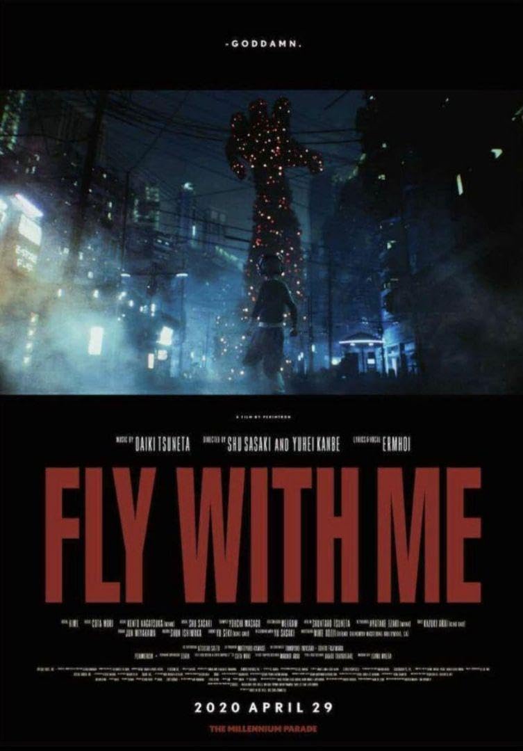 Amazon.co.jp: ミレニアムパレード Millennium parade ポスター B