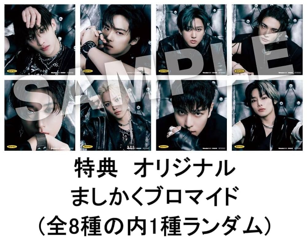 Amazon.co.jp: 【限定特典ましかくブロマイド(全8種のうち1種ランダム