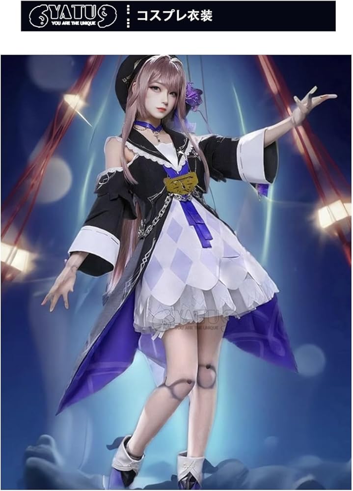 Amazon.co.jp: [YATU]崩壊：スターレイル ヘルタ コスプレ衣装 忠実