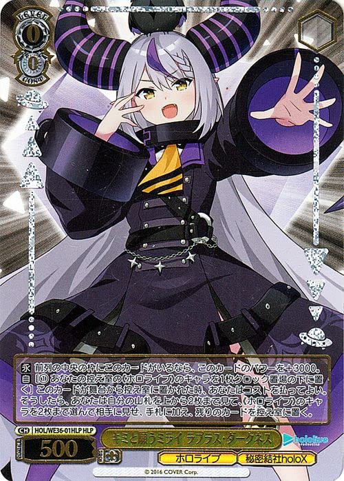 ホロライブ エキスポ メンバーシップ特典 ラプラスダークネス 【公式通販】