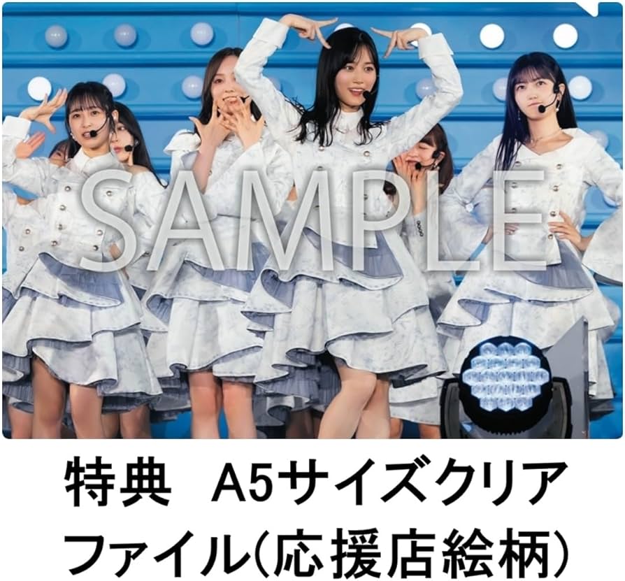 Amazon.co.jp: 【限定特典付き】 乃木坂46 MIZUKI YAMASHITA