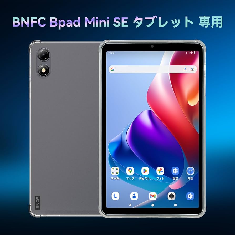 Amazon.co.jp: BNCF Bpad Mini SE 8.7インチ 専用ケース、TPU素材のみ