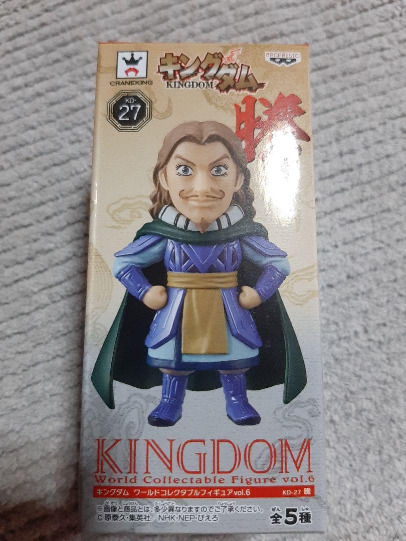Amazon.co.jp: キングダム 騰(とう) ワーコレ ワールドコレクタブル