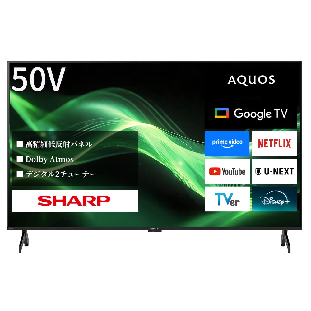 Amazon.co.jp: シャープ 50V型 4K 液晶 テレビ AQUOS 4T-C50GJ2 Google