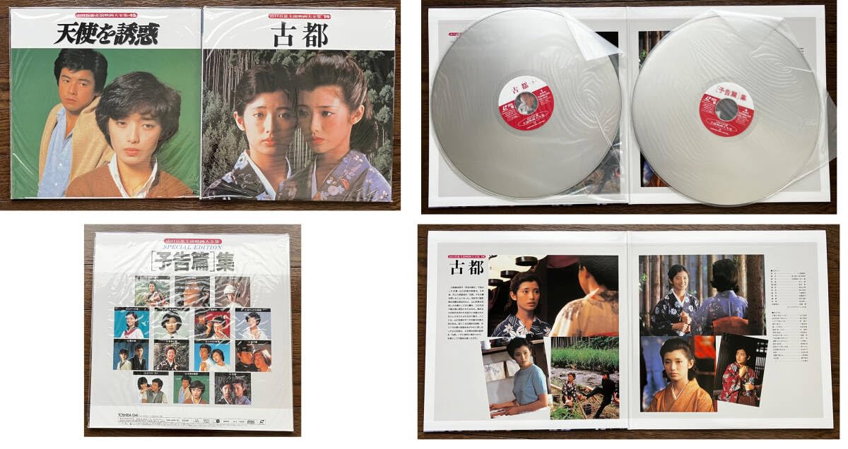 新品ケース収納】 山口百恵主演映画大全集 DVD フルセット 全14巻 山口