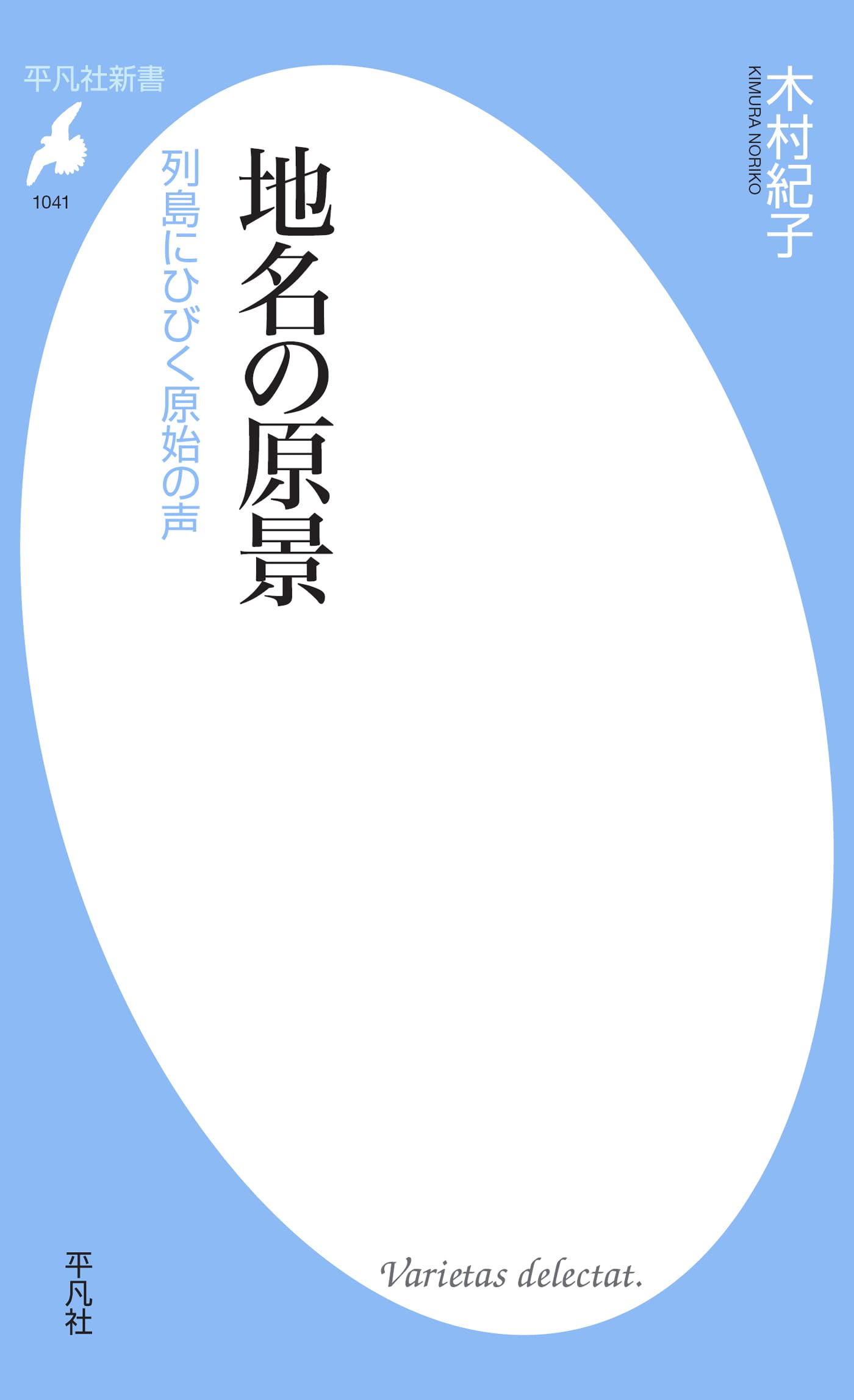 Amazon.co.jp: 木村 紀子: 本、バイオグラフィー、最新アップデート