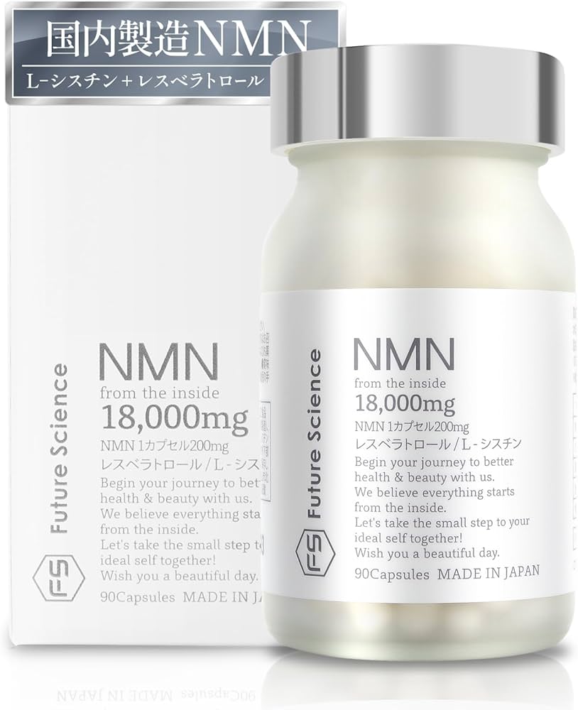 Amazon | NMN 18000mg 高純度 100% 分析済 (90粒 / 日本製/発酵酵母