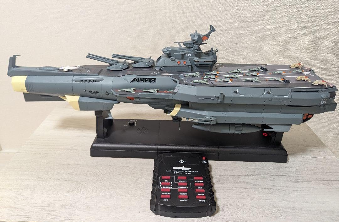 Amazon | アシェット 宇宙戦艦ヤマト2202 1350 戦闘空母ヒュウガ 完成