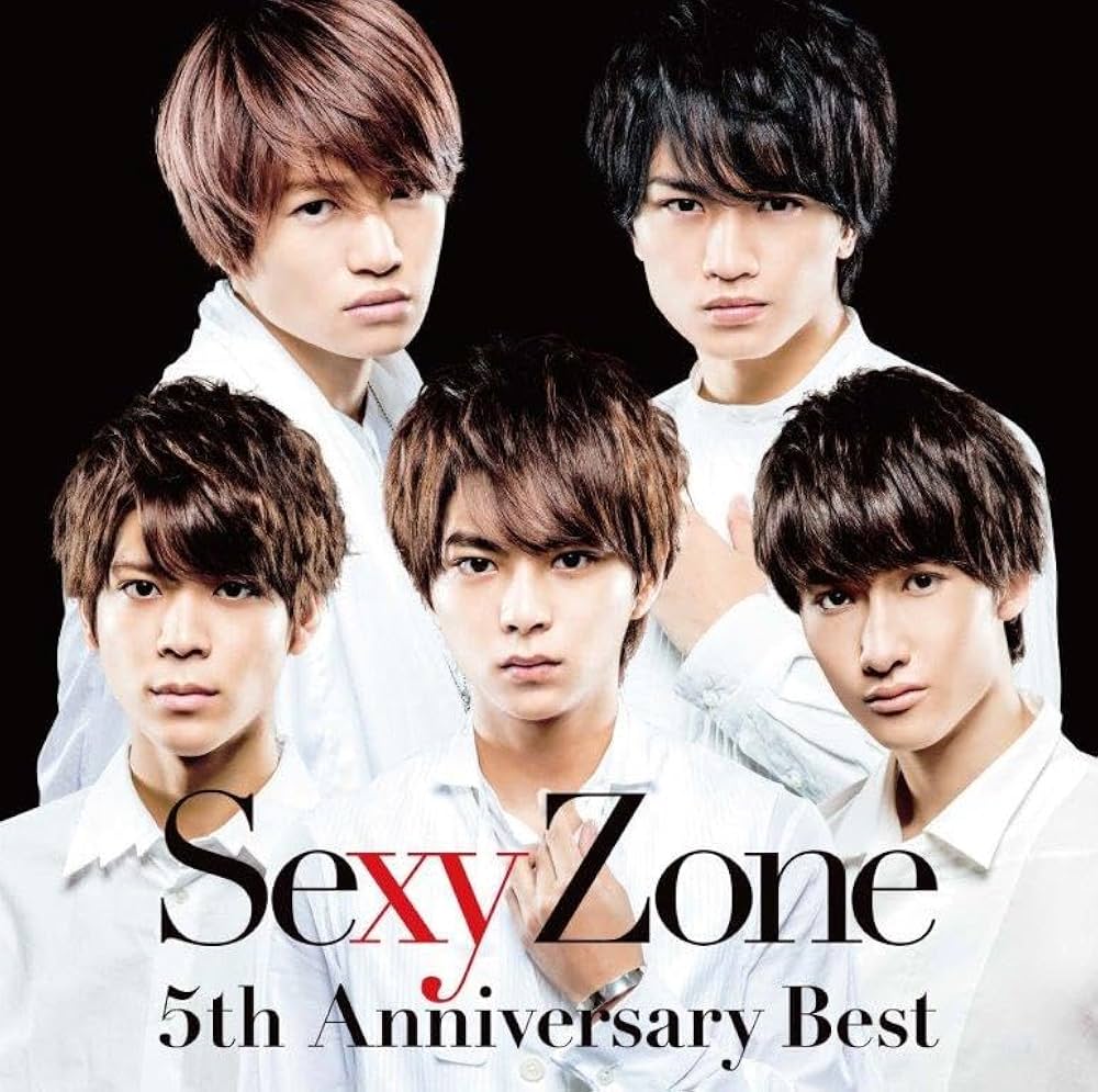 Amazon.co.jp: Sexy Zone 5th Anniversary Best (通常盤)(2枚組