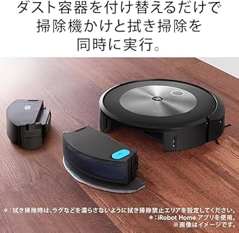 Amazon | ルンバ コンボ j5 ロボット掃除機 アイロボット(iRobot) 掃除