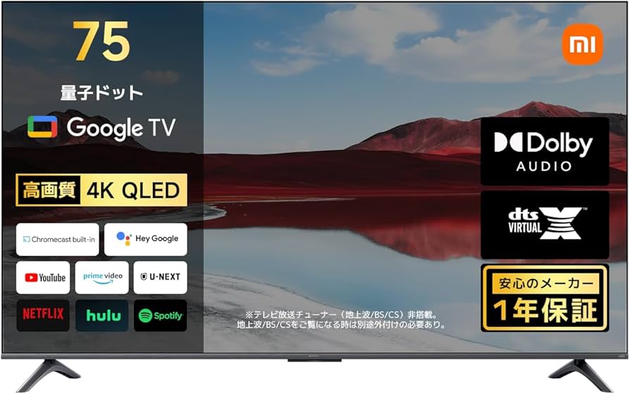 Amazon.co.jp: Xiaomi テレビ 75インチ Google TV 4K QLED 量子ドット