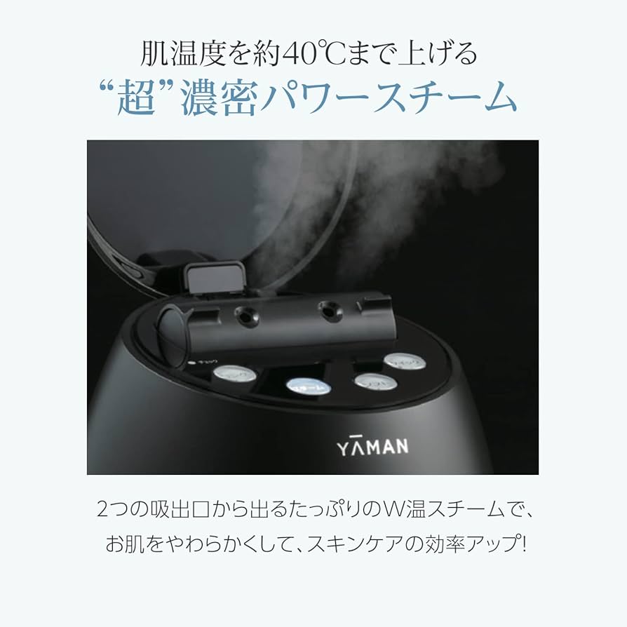 Amazon.co.jp: ヤーマン スチーマー ブライトクリーン 美顔器 フェイス