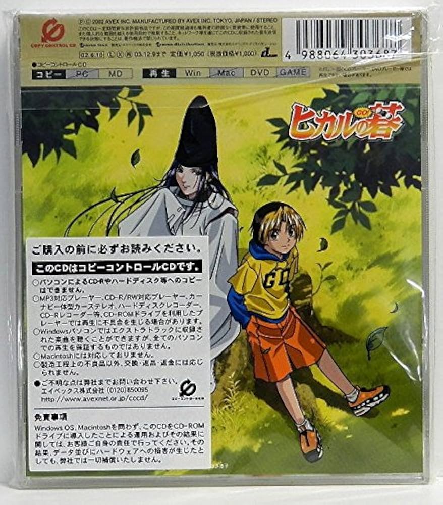 Amazon.co.jp: シンシアリー~エバードリーム~(CCCD): ミュージック