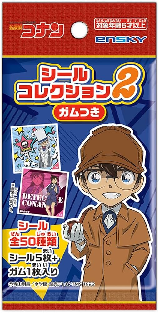 Amazon.co.jp: エンスカイ(ENSKY) 名探偵コナン シールコレクション2