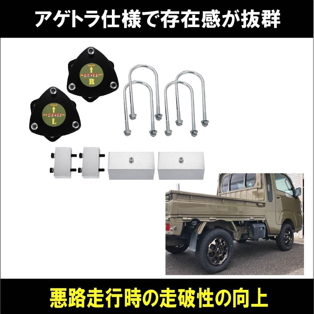 Amazon | 2インチ リフトアップ S200系 ダイハツ ハイゼット/トヨタ