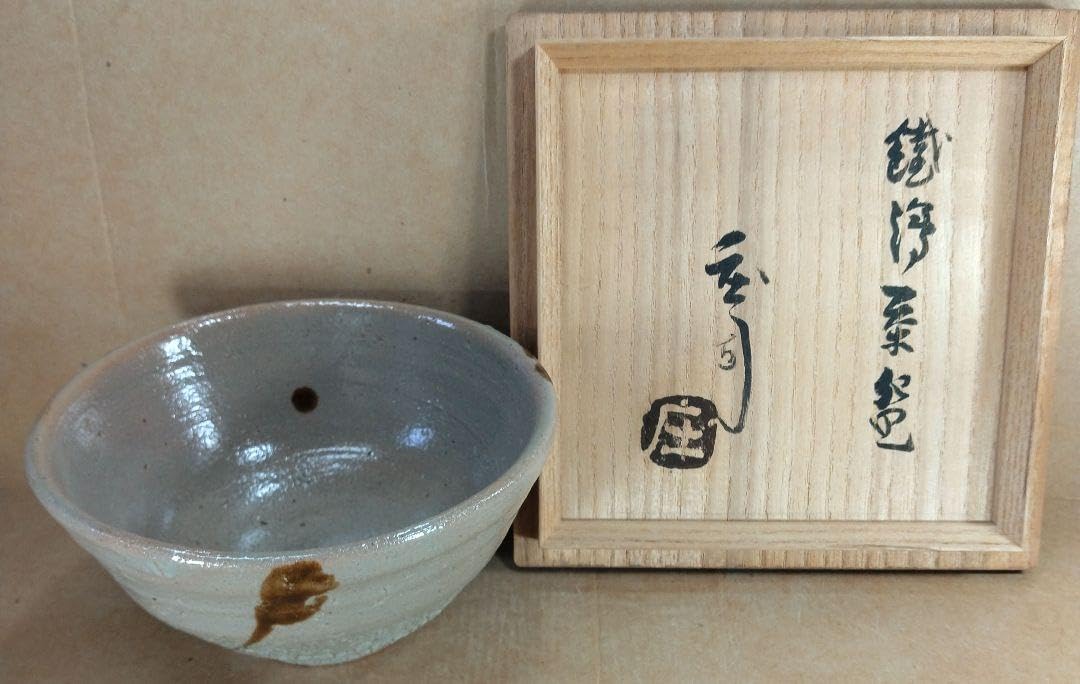 Amazon.co.jp: 濱田庄司 浜田庄司 鐵絵茶碗 共箱 益子焼 人間国宝