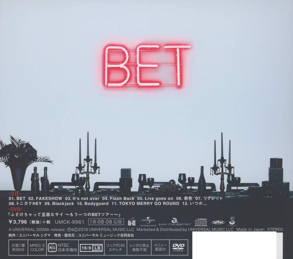 Amazon.co.jp: BET(初回限定盤B)(DVD付): Music