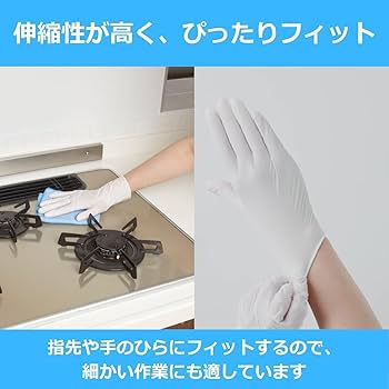 Amazon.co.jp: [ 使いきり手袋 ニトリルゴム ] 極うす手 Sサイズ