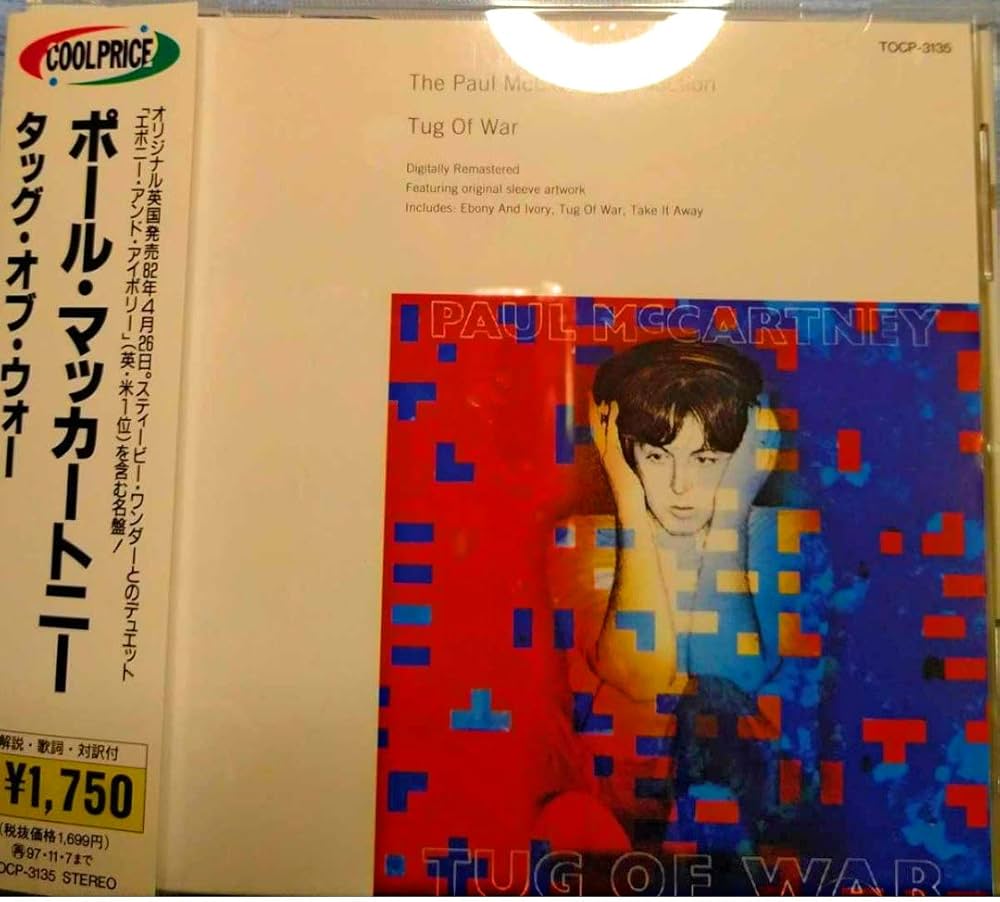 Amazon.co.jp: タッグ・オブ・ウォー - ポール・マッカートニー