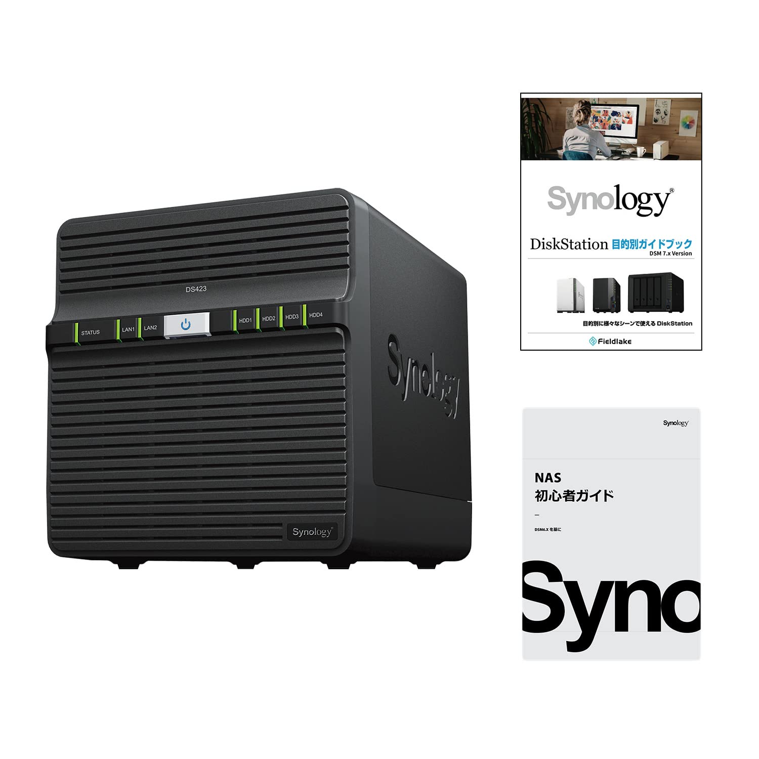 Amazon.co.jp: Synology NASキット 4ベイ DS423 /G【ガイドブック付